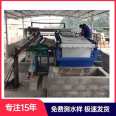 Biliyuan Rubber Belt Vacuum Filter Printing Factory Sewage Treatment Equipment DU3-1200