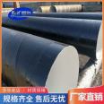 Small caliber two oil and one cloth anti-corrosion pipe, glass fiber cotton cloth chemical sewage pipeline DN200