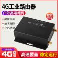Industrial 5g mobile router intelligent gateway outdoor waterproof CPE GPS positioning gateway