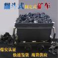 Hongji Underground Traction Fixed Tipping Bucket Mining Car Engineering Tunnel Mining Bucket Q235 Plate Thickening