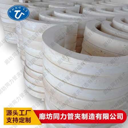 Steam insulation and insulation pipe support, insulation layer, manufacturer support customization