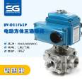 1000WOG electric square PN63 three-way threaded ball valve L/T type reversing three-way reversing valve