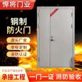 Dezhou Class C fireproof door supports customized processing of the powerful GFM1221