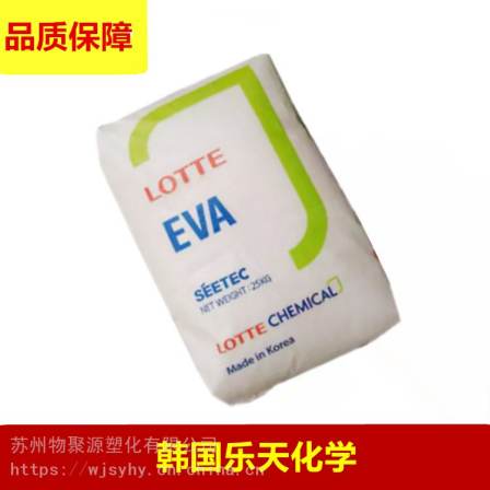 EVA South Korean Lotte VC710 Blow Molding Grade Coated Cable Material Ethylene Acetate High Content Elastomer