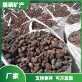 Sewage treatment filter material, red volcanic rock wetland, landscaping, flower planting, volcanic rock particles