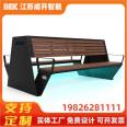 Customized solar seat manufacturers directly supply intelligent seats, smart park seats