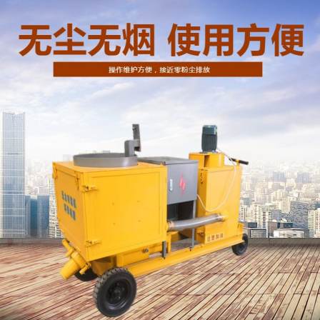 Dust removal and grouting machine, dry and dust-free anchor spraying machine, using PS6I-J wet spraying machine in subway tunnels