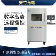 Industrial X-ray machine X-ray generator NDT flaw detector Crack, crack, pore and bubble detection