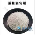 Yujing brand activated alumina fluoride removal adsorbent with a size of 3-5mm as a desiccant