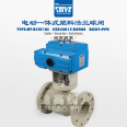 Electric PPH flange plastic ball valve Q91F-10S chemical switch control valve