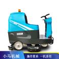 Driving type floor scrubber DJ860M industrial cleaning and sweeping machine, fully automatic floor scrubber, electronic factory use