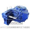 Professional manufacturer of rolling mill reduction gear, Luoerxin, ensures stable quality and performance