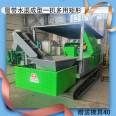 U-shaped groove hydraulic self-propelled water channel forming machine for highway side ditch drainage channels