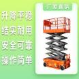 Jixi Elevator Good Lifting Platform Jixi Lifting Cargo Elevator Jixi Lifting Platform Cargo Elevator Chengdu Fixed Elevator