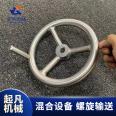 304 stainless steel welded pipe handwheel, non-standard welding disc for food machinery