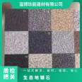 Olandi Ecological Paving Stone Imitation PC Garden Tile Litchi Face High Gymnasium Resort Office Building Park