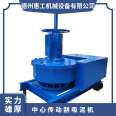 JWZ/JWZG central transmission scraper suction machine manual/electric lifting sedimentation tank sewage treatment mixer equipment