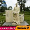 Custom Stone Sculpture Historical Figures Granite White Marble Red Revolutionary Sculpture