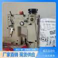 The application and promotion of NEWLONG Newland DS-9C sewing machine in the fully automatic packaging market