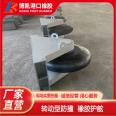 Rotational anti-collision rubber fenders for port and dock ships Bokai anti-collision fenders