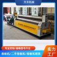 thirty × 2000 Upper Roller Universal Plate Rolling Machine Hydraulic CNC Rounding Machine Pre bending Steel Plate Stainless Steel Equipment