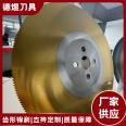 Deyu brand hardware tool cutting blade, cutting blade, fast cutting speed, machine saw blade M42 250 * 1.0