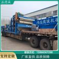 Yidecheng sand washing mud solid-liquid separator tailings mud dewatering equipment sludge dewatering equipment