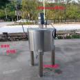 Laboratory production 304/316 stainless steel mixing bucket 100L tank daily chemical mixer/non standard customization possible