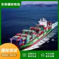 International Maritime FBA Special Line Express Logistics Delivery Amazon Cross border E-commerce Logistics Business Eastbound