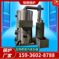 The manufacturer provides an industrial fully automatic 500 kg biomass steam generator, which is a steam boiler for brewing tofu