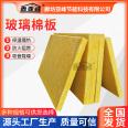 Xinyafeng Glass wool board centrifugal Glass wool insulation board hotel KTV wall sound absorption noise reduction flame retardant fire prevention