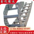 Stainless steel threaded tank chain, galvanized steel drag chain, manufacturer customized bridge type closed reinforced steel aluminum drag chain