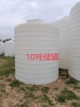 10 cubic meter water reducing agent storage tank, additive PE storage tank, building water reducing agent storage tank, manufacturer's safe container