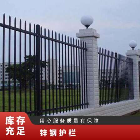 Customized installation of European style zinc steel guardrail, black exterior wall iron railing for community fence fence