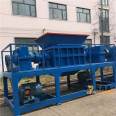 Multifunctional metal plastic wood dual axis shredder Industrial and domestic waste crusher equipment 750 type