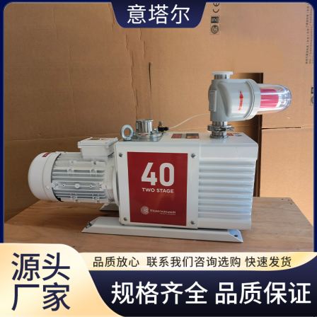 Bipolar rotary vane vacuum pump single stage corrosion-resistant ETR-D040C with long service life