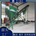 Belt conveyor for floor to floor use: Yingda Liftable Mobile Loading and Unloading Belt Conveyor