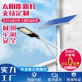 Provide a large number of dedicated solar street lights and maintenance accessories for the construction of new rural areas, including lithium batteries