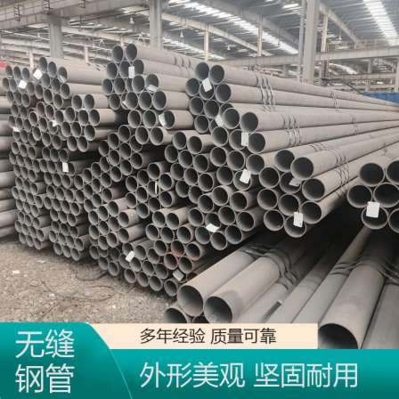 Good stability, manufacturer Hongjiu Metal provides seamless steel pipes with acid pickling and wire drawing capabilities