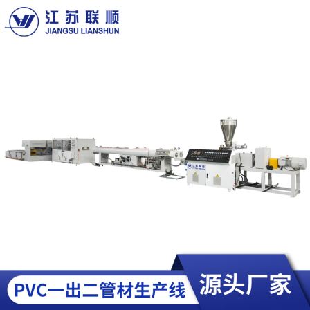 PVC one out two pipe production line stainless steel water supply and drainage plastic pipe double screw extrusion mechanical equipment