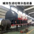 Wind specific gravity separator Construction waste processing equipment domestic waste sorting equipment