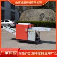 Airbag Cloth Cutting Machine Waste Paper File Crusher Roller Knife Cloth Cutting Machine Tongchen Machinery