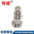 External hexagonal double threaded step cylindrical bolt, step bolt, non-standard screw