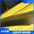 Epoxy phenolic laminated fabric board, high-temperature resistant adhesive board, free sample taking and carving processing