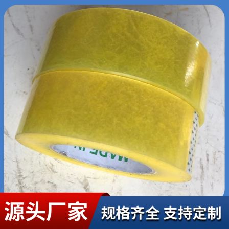 Shanghai Suzhou Kunshan Transparent Printing and Sealing Tape Factory for E-commerce Express Package Packaging and Sealing