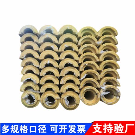 Polyurethane foam pad, high-density hard insulation pipe support, wooden size, customizable mold opening