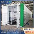 Photovoltaic power station, substation, power plant, thermal power plant, sewage treatment equipment, stable effluent