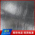 Roof aluminum foil reflective film Shengjin roof bubble film reflective material insulation film