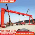 MH type full box of air operated wireless remote control Gantry crane for 10t gantry crane outdoor