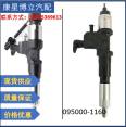 Electric injector 095000-1160 ME132941 ME300333 diesel common rail nozzle